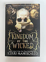 Книга "Kingdom of the Wicked" часть1