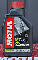 Масло вилочное Motul FORK OIL EXPERT MEDIUM 10W (1L) 822201