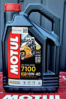 Motul 7100 4T 10W40 4L Масло моторное для мотоциклов 836341, 104092