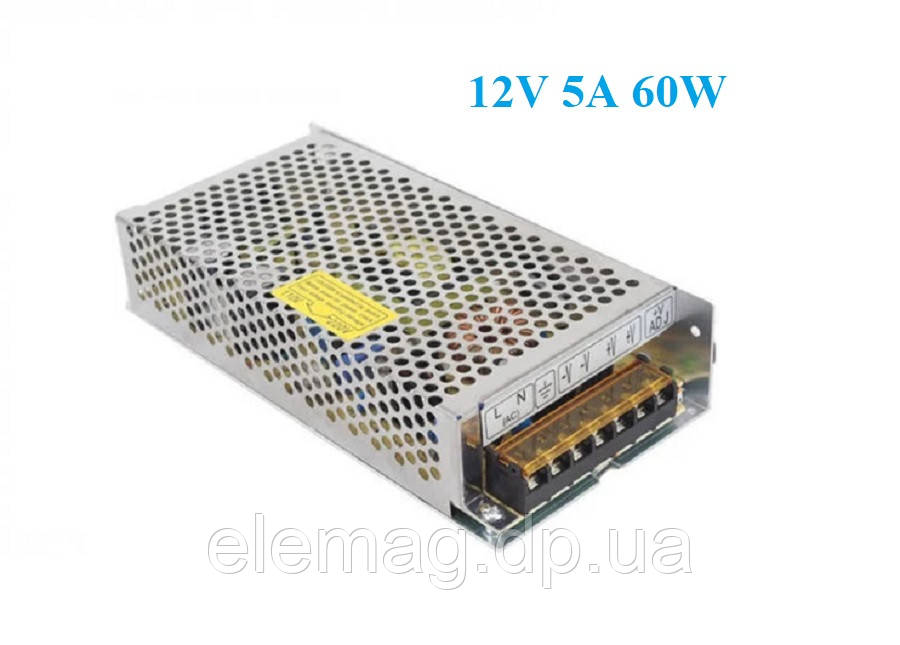 60 W Імпульсний блок живлення 12V 5А перфорований
