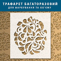 Трафарет для створення об'ємних малюнків на стінах (600х530), фото 6