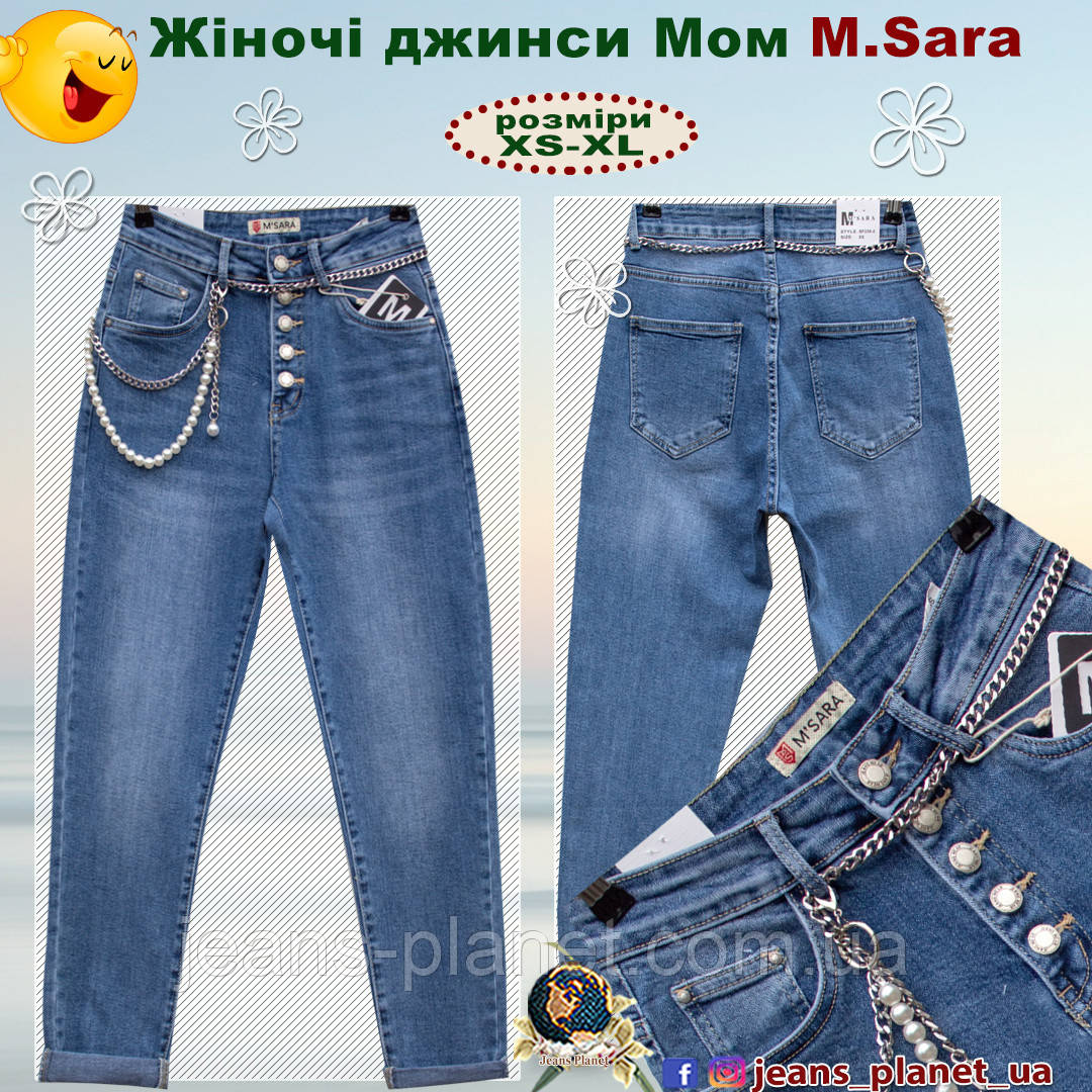 Джинси жіночі бойфренди на гудзиках M.Sara світло-синього кольору, фото 1