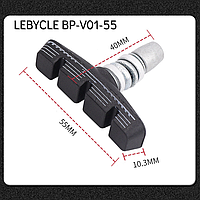 Колодки тормозные с резьбой Lebycle BP-V01-55 55mm