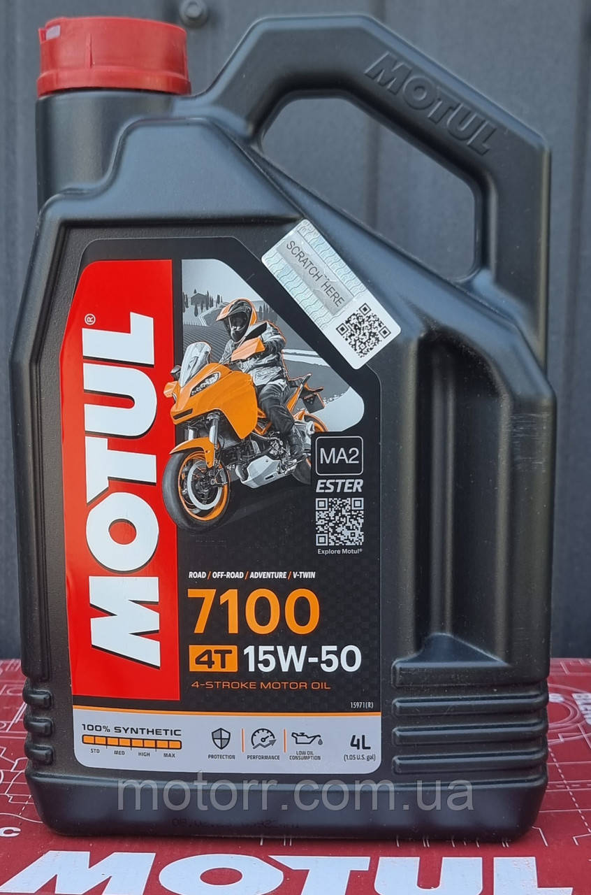 Моторна олива Motul 7100 4T SAE 15W50 (4L)