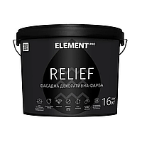 СТРУКТУРНАЯ КРАСКА ELEMENT PRO RELIEF МАТОВАЯ 16 КГ