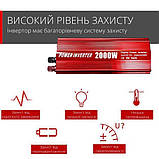 Автомобільний інвертор перетворювач струму 2000 W 12 V / 220 V з датчиками роботи та портом USB UN-2000, фото 4