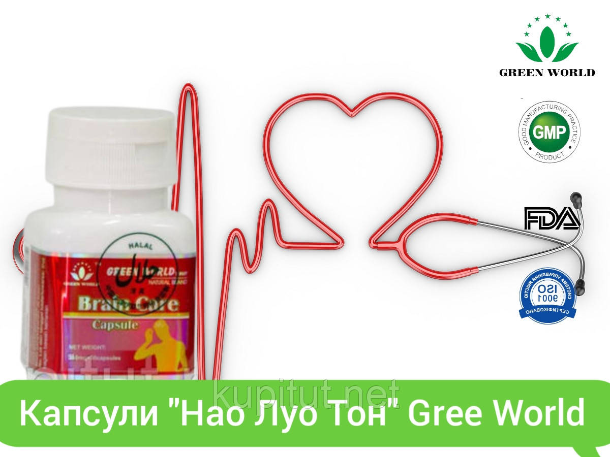 Капсули Нао Луо Тон Green World для судин головного мозку та серця