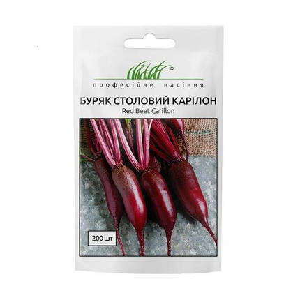 Насіння буряка Карілон, 200 шт - середньоранній сорт, циліндрична, Rijk Zwaan, фото 1