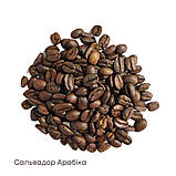 Кава зернова «Сальвадор» (100%Арабіка), 1кг, фото 2