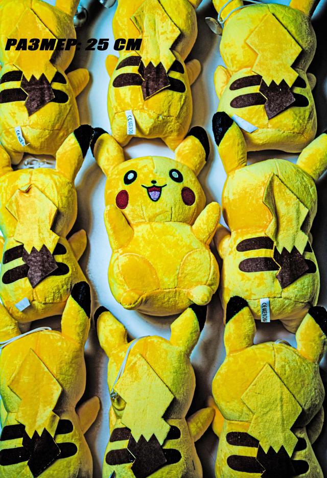 М'яка іграшка Пікачу. Висота 25 см М'яка іграшка Пікачу. Висота 25 см