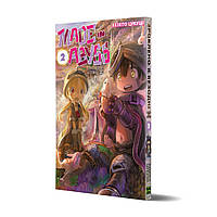 Книга Манга Созданный в Бездне Made in Abyss Том 2 на украиснком языке