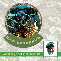 Шеврон  патч  "Ультрамарин боец. Warhammer 40k"   (morale patch) сделаем любой шеврон!