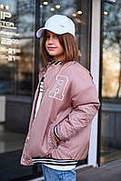 Детская подростковая куртка бомбер оверсайз куртка с плащевки на синтепоновой подкладке шоколадный, 158-164