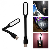 Ліхтар гнучкий LED USB 5V Black ax-1394 / 48021375798, фото 7