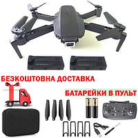 Квадрокоптер RC E88 Pro 2023 Black дрон с 4K и HD камерами двумя аккумуляторами, барометр до 15 мин с кейсом