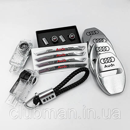 Подарунковий комплект Audi. Наклейки, ковпачки, проектори, брелок, накладки (Ауді), фото 1
