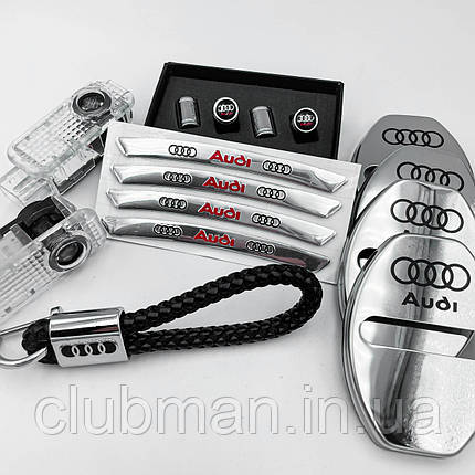 Подарунковий комплект Audi. Наклейки, ковпачки, проектори, брелок, накладки (Ауді), фото 3