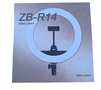 Кольцевая LED лампа ZB-R14 36 Вт 35 см Лампа Кольцо для селфи с регулировкой яркости, держателем для телефона