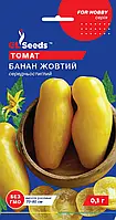 Томат Банан Жовтий середньостиглий низькорослий урожайний, упаковка 0,1г