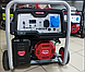 Генератор бензиновий 6 квт Fisker FSGG5560CE, фото 6