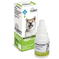 Капли для кошек и собак наружного применения Микостоп 10 мл (противогрибковый препарат)