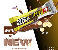 Протеїновий батончик Power Pro 36 % 60 г Банан-Шоколад, фото 5