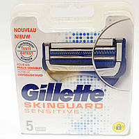 Gillette Fusion Skinguard Sensitive Сменные картриджи (Лезвие) 5 шт, Бритвы и бритвенные лезвия