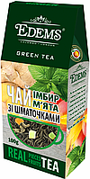 Чай зеленый Edems с кусочками Имбирь Мята 100 г