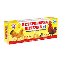 Ветеринарная Аптечка №1 Для С/Х птиц на 50 голов