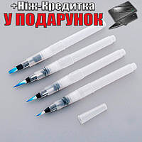 Набір акварельних пензлів із резервуаром для води 4 шт. Білий-прозорий