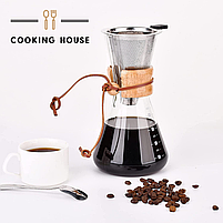 Кемекс для кави з багаторазовим фільтром. Декантер. Пуровер. Склянна кавоварка Cooking House hotdeal   - 600 мл, фото 6