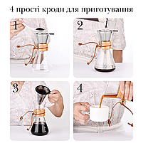 Кемекс для кави з багаторазовим фільтром. Декантер. Пуровер. Склянна кавоварка Cooking House hotdeal   - 600 мл, фото 7