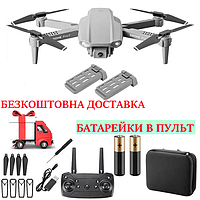 Квадрокоптер RC E99 Pro 2 Gray - дрон з 4K і HD камерами, двома акумуляторами, барометр, до 20 хвилин з кейсом