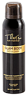 Мус автозасмага для тіла темний GLAM BODY MOUSSE EXTRA DARK