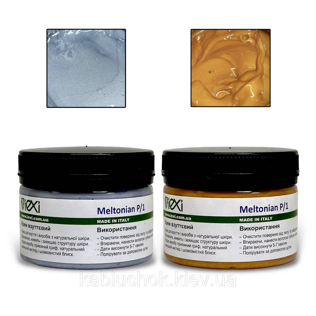 Крем для гладкої шкіри Meltonian P/1 100 мл (золото/срібло)