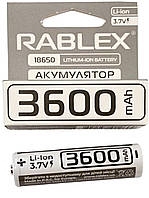 Батарейка аккумуляторная RABLEX 18650 3600mAh