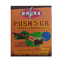 Засіб від слимаків RAPAX Push 5 GB, 250 гр