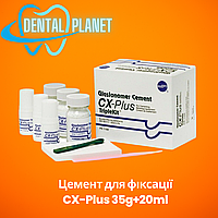 CX-Plus 35g+17ml (CX-плюс 35г+17мл) Shofu