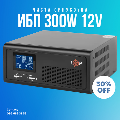 Купить ИБП с чистой синусоидой синусоидой 12V LPE-B-PSW-430VA+ (300Вт ...