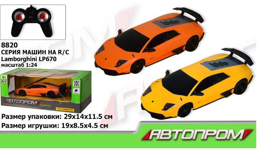 Машина акум. р/к MZ арт. CL2401 (24шт)  Lamborghini Murcielago SV 1:24, 2 кольор., короб.20*9*7см