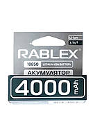 Батарейка аккумуляторная RABLEX 18650 4000mAh