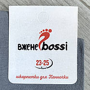 Шкарпетки жіночі без гумки демісезонні бавовна ВженеBOSSі, розмір 23-25, світло-сірі, 10862, фото 5