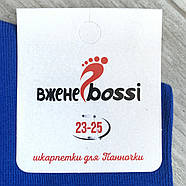 Шкарпетки жіночі без гумки демісезонні бавовна ВженеBOSSі, розмір 23-25, сині, 10864, фото 4