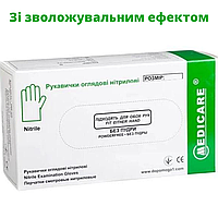 Рукавички оглядові нітрилові зволожуючі «MEDICARE» (нестерильні, без пудри, текстуровані), S, 50 пар