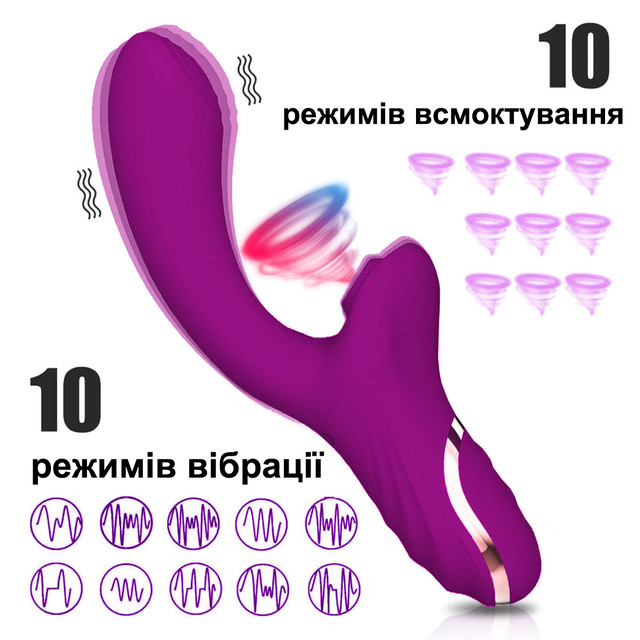 Універсальний вібратор для вакуумно-хвильової стимуляції 