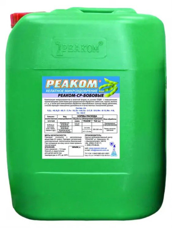 Реаком СР Бобові 10л, мікродобриво, Реаком