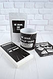 Подарунковий бокс "Не знаю". Оригінальний подарунок для хлопця чи дівчини на День Народження., фото 2