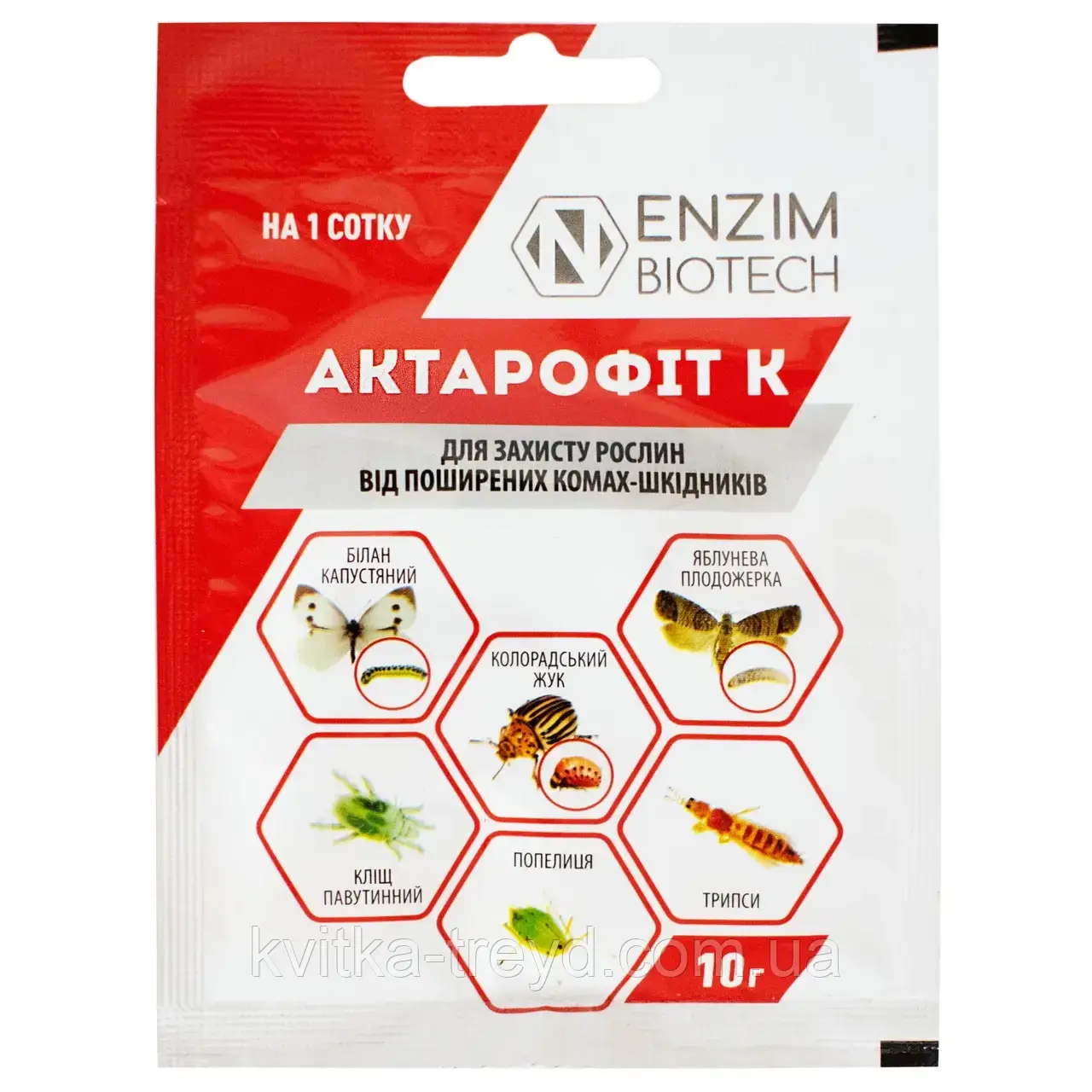 АКТАРОФІТ  К 10 г, фото 1