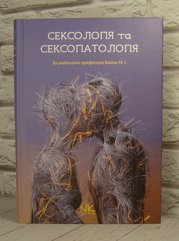Педіатрія. Том 1. Катілов О.В. Загальна педіатрія. Кардіологія. Респіраторна патологія. Ревматологія