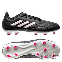 Бутсы детские Adidas Copa Pure.3 FG JR HQ8945 (HQ8945). Футбольные бутсы для детей. Копочки для футбола.